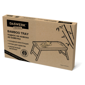 Столик-поднос БАМБУКОВЫЙ складной для завтрака/ноутбука (50х30х24 см), DASWERK, 607870