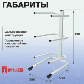 Стойка стеллаж для хранения воды на 3 бутыли по 19 литров, СВ-3, металл, 98826