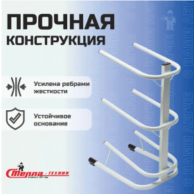 Стойка стеллаж для хранения воды на 3 бутыли по 19 литров, СВ-3, металл, 98826