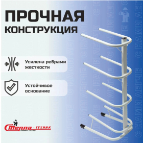 Стойка стеллаж для хранения воды на 4 бутыли по 19 литров, СВ-4, металл, 98833