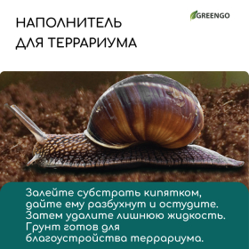 Субстрат кокосовый, в таблетках, 4,5 л, d = 10 см, набор 5 шт., без оболочки, Greengo