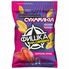 Сухарики пшеничные "ФИШКА на сервере" со вкусом королевского краба, 50 г, 29132