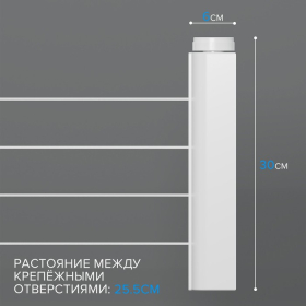 Сушилка для белья роторная вытяжная Доляна, 4 линии, цвет белый