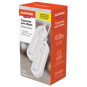 Сушилка для детской обуви, электрическая, сушка для обуви 8 Вт, DASWERK SD14, 456791