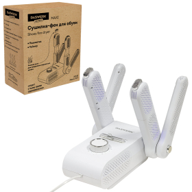 Сушилка для обуви, варежек, перчаток, складная, с подсветкой и таймером, 200 Вт, DASWERK MAXI SD13, 456790
