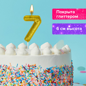 Свеча-цифра для торта "7" золотая с глиттером, 6 см, ЗОЛОТАЯ СКАЗКА, на шпажке, в блистере, 591420