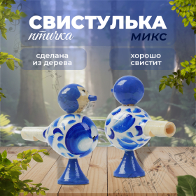 Свистулька «Птичка расписная», МИКС