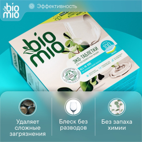 Таблетки для посудомоечной машины BioMio BIO-TABS MULTI с эвкалиптом, 100 шт