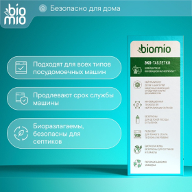 Таблетки для посудомоечной машины BioMio BIO-TABS MULTI с эвкалиптом, 100 шт