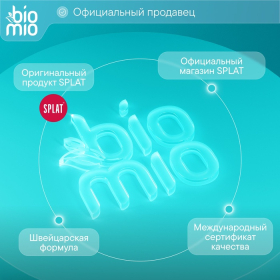 Таблетки для посудомоечной машины BioMio BIO-TABS MULTI с эвкалиптом, 100 шт