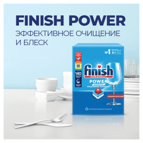 Таблетки для посудомоечных машин 140 шт., FINISH Powerball, 3265808