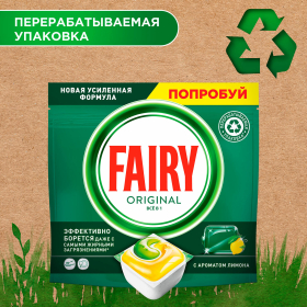 Таблетки для посудомоечных машин 84 шт. FAIRY "All in 1", "Лимон", капсулы, 739217