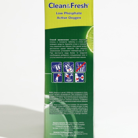 Таблетки для посудомоечных машин Clean & Fresh All in 1, 100 шт