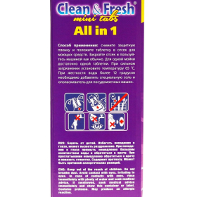 Таблетки для посудомоечных машин Clean&Fresh, All in1 mini tabs, 200 шт