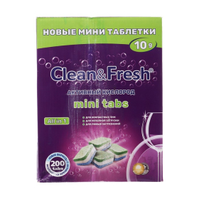 Таблетки для посудомоечных машин Clean&Fresh, All in1 mini tabs, 200 шт