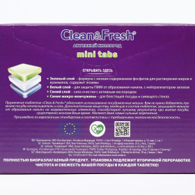 Таблетки для посудомоечных машин Clean&Fresh All in1 mini tabs, 60 шт