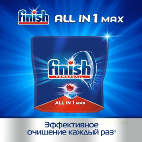 Таблетки для посудомоечных машин Finish All in1 Shine&Protect, 50 шт