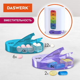 ТАБЛЕТНИЦА / Контейнер-органайзер для лекарств и витаминов "7 дней/4 приема WHITE", DASWERK, 630847