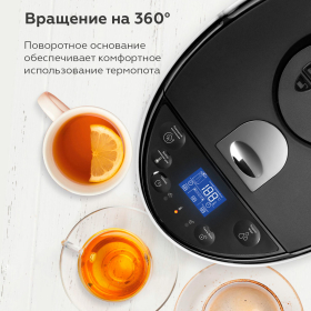 Термопот на 5 литров, 2 режима подачи воды BQ (БИ-КЬЮ) TP501, 1400 Вт, 12 температурных режимов, пластик, 86194531