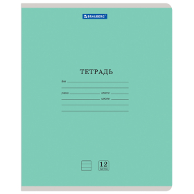 Тетрадь 12 л. BRAUBERG КЛАССИКА NEW линия, обложка картон, ЗЕЛЕНАЯ, 105691