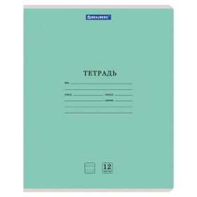 Тетрадь 12 л. BRAUBERG КЛАССИКА NEW узкая линия, обложка картон, ЗЕЛЕНАЯ, 105692