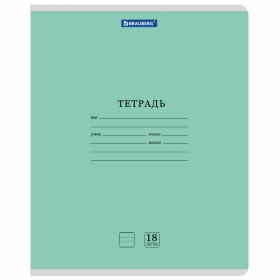 Тетрадь 18 л. BRAUBERG КЛАССИКА NEW линия, обложка картон, ЗЕЛЕНАЯ, 105701