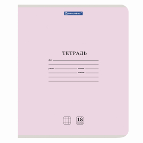 Тетрадь 18 л. BRAUBERG "КЛАССИКА NEW" клетка, обложка картон, АССОРТИ (5 видов), 105695