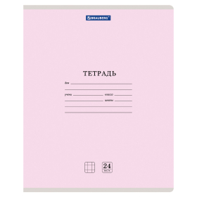 Тетрадь 24 л. BRAUBERG КЛАССИКА NEW клетка, обложка картон, АССОРТИ (5 видов), 105702