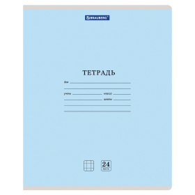 Тетрадь 24 л. BRAUBERG КЛАССИКА NEW клетка, обложка картон, АССОРТИ (5 видов), 105702