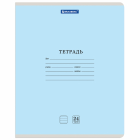 Тетрадь 24 л. BRAUBERG КЛАССИКА NEW линия, обложка картон, АССОРТИ (5 видов), 105704