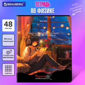 Тетрадь предметная "ANIME GIRLS" 48 л., матовая ламинация, ФИЗИКА, клетка, подсказ, BRAUBERG, 404756