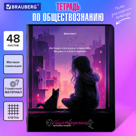 Тетрадь предметная "ANIME GIRLS" 48 л., матовая ламинация, ОБЩЕСТВОЗНАНИЕ, клетка, подсказ, BRAUBERG, 404747