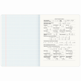 Тетрадь предметная "PASTEL" 48 л., SoftTouch, фольга, ФИЗИКА, клетка, BRAUBERG, 404319