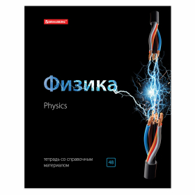 Тетради предметные, КОМПЛЕКТ 10 ПРЕДМЕТОВ, 48 л., глянцевый лак, BRAUBERG, "BLACK & BRIGHT", 403560
