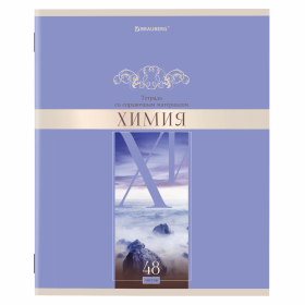 Тетради предметные, КОМПЛЕКТ 12 ПРЕДМЕТОВ, 48 л., обложка картон, BRAUBERG, "DELIGHT", 404606