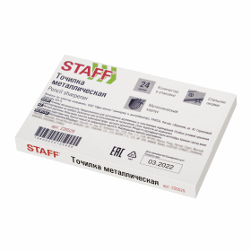 Точилка STAFF "Basic" PS-529, металлическая клиновидная, в картонной коробке, 226529