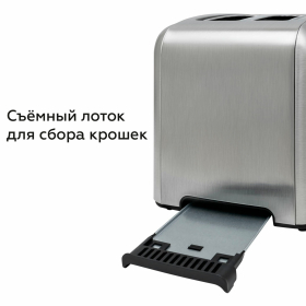 Тостер BQ (БИ-КЬЮ) T2002, 950 Вт, 2 тоста, 9 режимов, сенсорное управление, нержавеющая сталь, 86197754