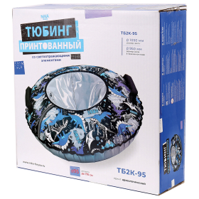 Тюбинг-ватрушка, 95 см, с принтом, "Динозавры", верх оксфорд, Nk, ТБ2К-95/Д