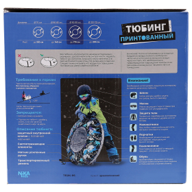 Тюбинг-ватрушка, 95 см, с принтом, "Динозавры", верх оксфорд, Nk, ТБ2К-95/Д