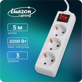 Удлинитель Luazon Lighting, 3 розетки, 5 м, 16 А, 2200 Вт, 3х1.5 мм2, с з/к, с выкл., Б