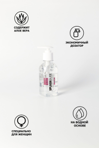 Ухаживающий лубрикант на водной основе Splashglide Vaginal With Aloe Vera - 250 мл.