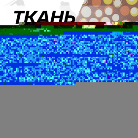 УЦЕНКА Ткань из полиэстера «Круги», ширина 150 см, рулон 50+/-1 м, цвет коричневый/разноцветный