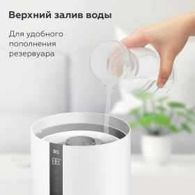 Увлажнитель воздуха BQ (БИ-КЬЮ) HDR1008, объем бака 3,5 л, 25 Вт, LED-дисплей, белый, 86196416