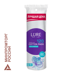 Ватные диски КОМПЛЕКТ 120 шт., LURE, двусторонние, 10446