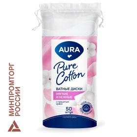 Ватные диски КОМПЛЕКТ 50 шт., AURA, двусторонние, 13113