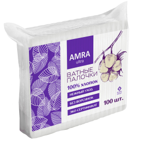 Ватные палочки 100 шт., AMRA, пакет, П00066647