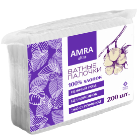 Ватные палочки 200 шт., AMRA, пакет, П00066646