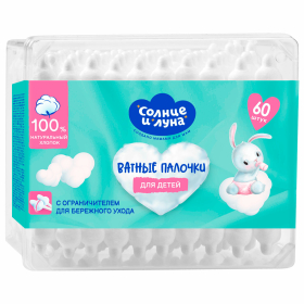 Ватные палочки детские 60 шт., с ограничителем, СОЛНЦЕ И ЛУНА, 100% хлопок, 14152