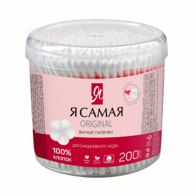 Ватные палочки КОМПЛЕКТ 200 шт., Я САМАЯ, пластиковый стакан, 10680