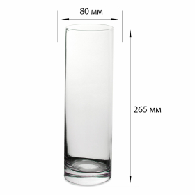 Ваза для цветов колба, высота 265 мм, стекло, PASABAHCE "ФЛОРА", фирменная подарочная упаковка, 43767